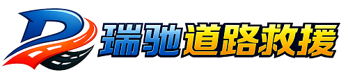 无棣县附近回程货车调度｜工程机械爬梯车大件运输车调度
